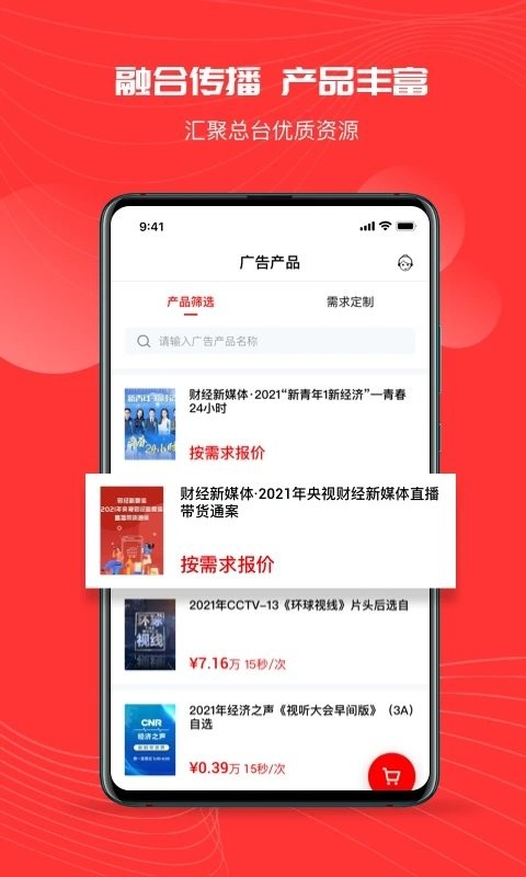 象舞广告app 象舞广告官方版