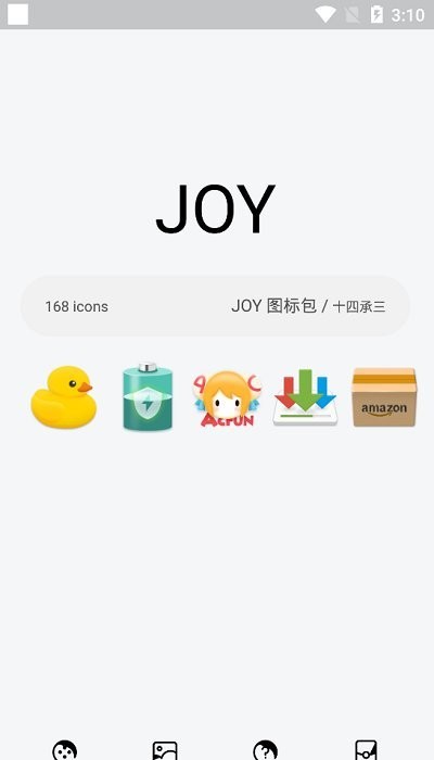 joy图标包软件 joy图标包app下载