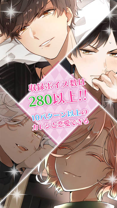 男友改造计划中文破解版