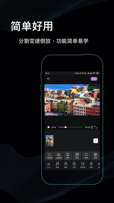 秒映视频剪辑官方版