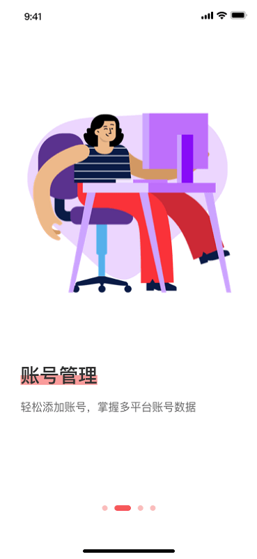 weiq自媒体平台官方版 weiq自媒体平台app下载