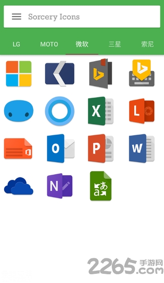 Sorcery图标包app