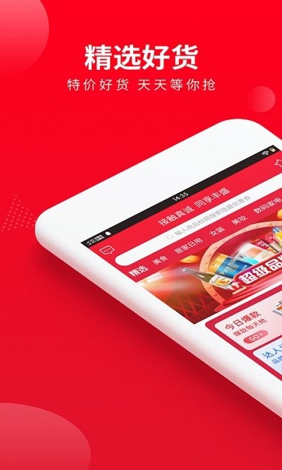 喜客宝手机版 喜客宝客户端下载