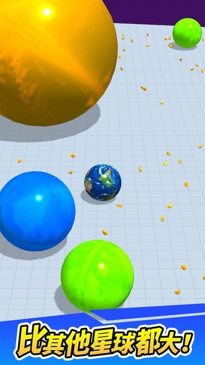 星球大乱斗手游最新版