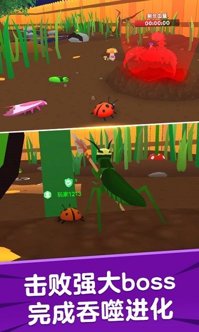 昆虫进化模拟器2游戏