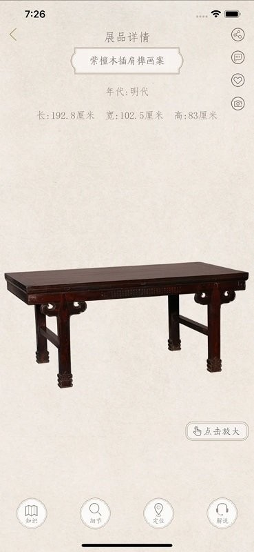 上海博物馆门票预约官方app