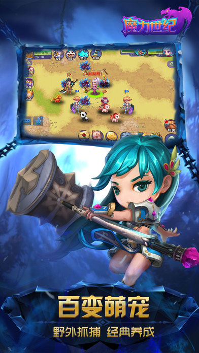 冒泡魔力世纪官方版