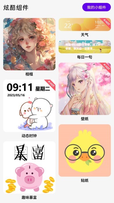 超智能空调遥控器app