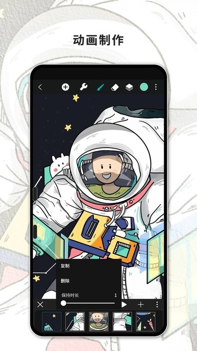 Huion Sketch官方下载