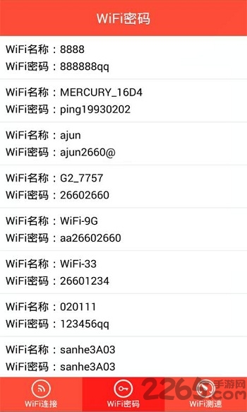 wifi无线伴侣app