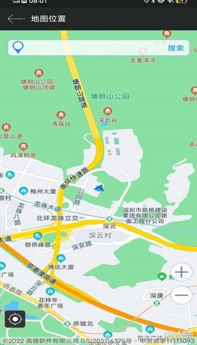 地图应用工具箱官方版