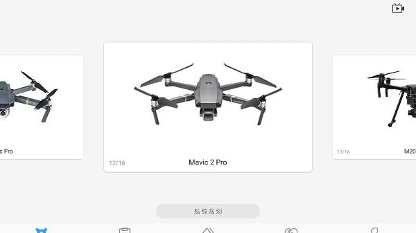 iFlier无人机软件