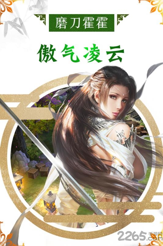 万古至尊武帝降临手游九游版