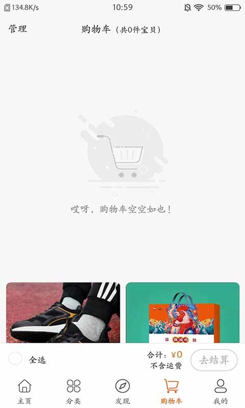 5G实现者商城 5G实现者App