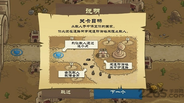 百度皇家守卫军前线中文版