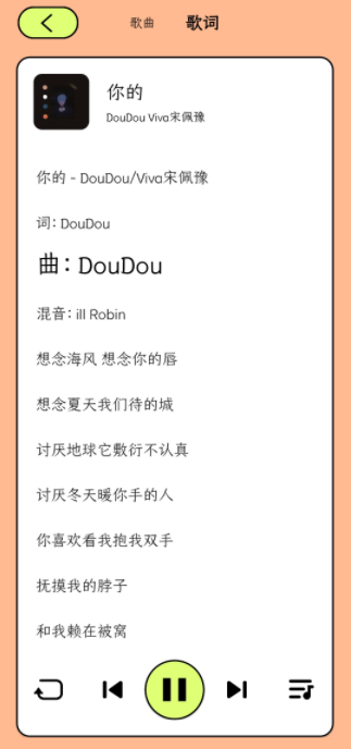 尼卡音乐app怎么用 尼卡音乐app怎么用