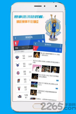篮球侠手机版