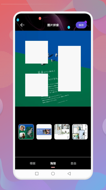 无痕水印神器app 无痕水印神器免费下载