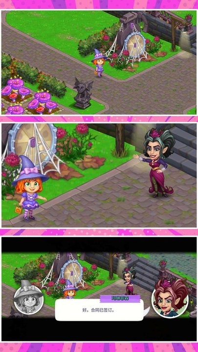 小黄农场庄园最新版 小黄农场庄园游戏下载