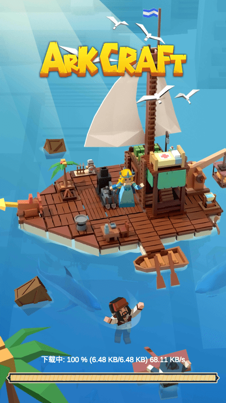 造船我最强游戏