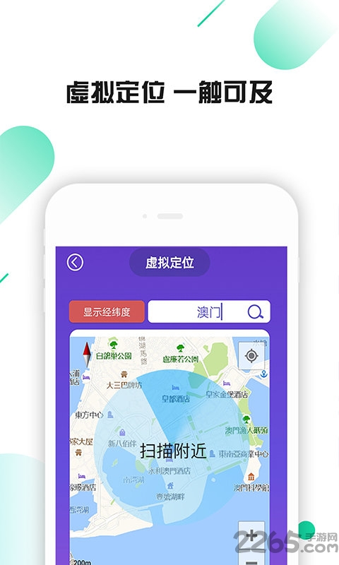 微信绿色多开软件