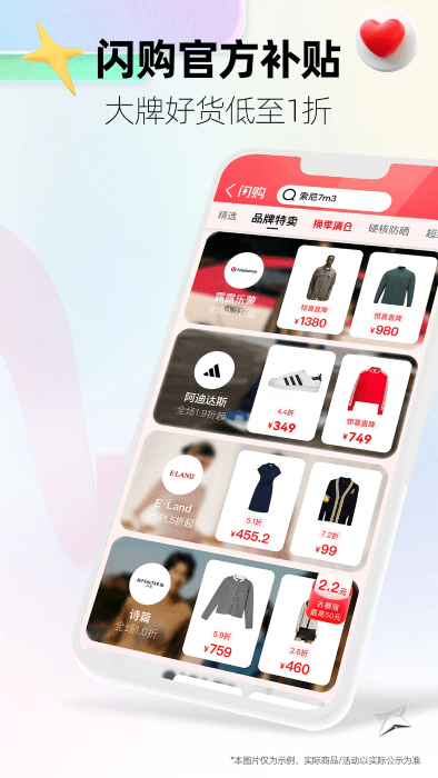 俄罗斯天猫客户端(手机天猫)