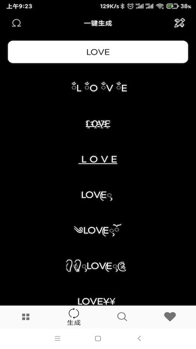 网名精选手机版 网名精选软件下载