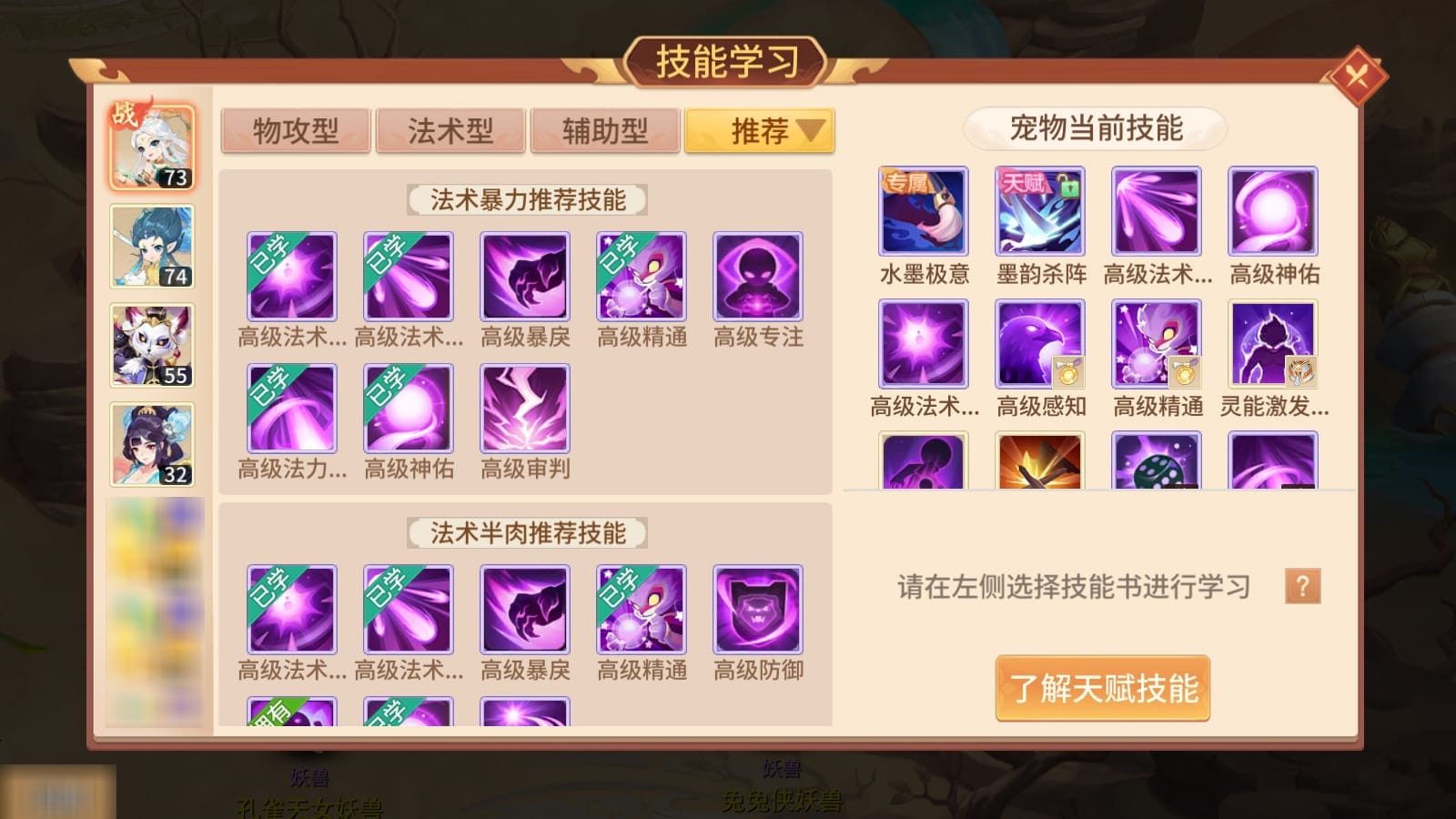 梦想桃源游戏 梦想桃源手游官方下载