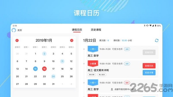 朴新在线hd手机版 朴新在线hd最新版
