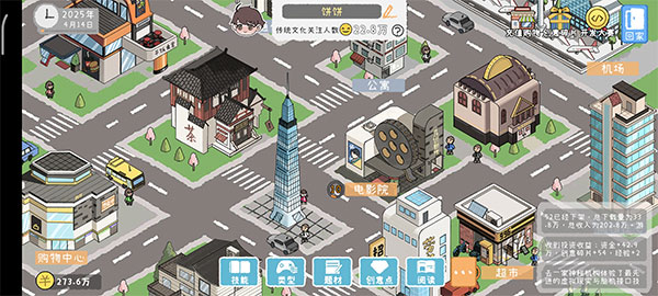 游戏开发者新手攻略大全 游戏开发者新手攻略大全