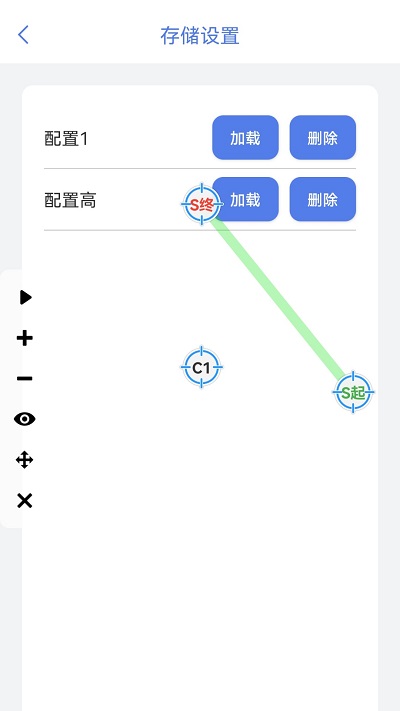 神奇自动点击器app