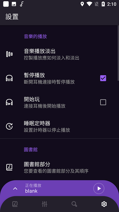 Frolomuse免费版 Frolomuse手机版下载