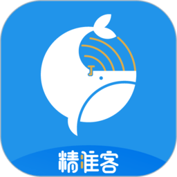 精准客官方版