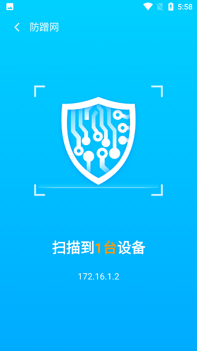 5G版WiFi助手app 5G版WiFi助手手机版下载