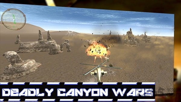 武装直升机战争3d手机游戏