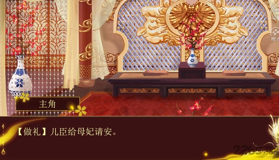 橙光帝皇最新金手指版