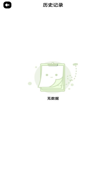 nfc写卡器软件app