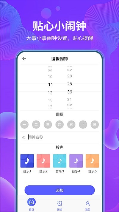空调遥控器万智能型软件
