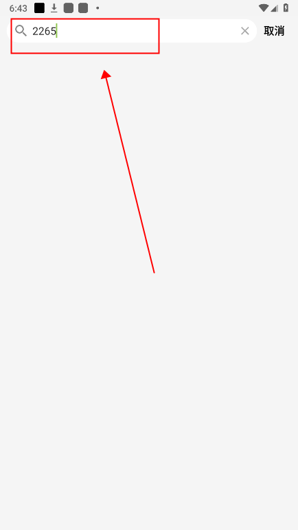 乐潮音乐app怎么下载歌曲 乐潮音乐怎么下载歌曲