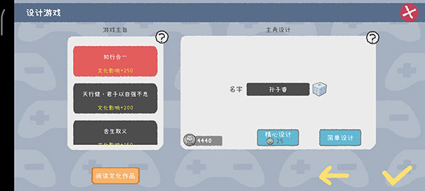 游戏开发者新手攻略大全 游戏开发者新手攻略大全