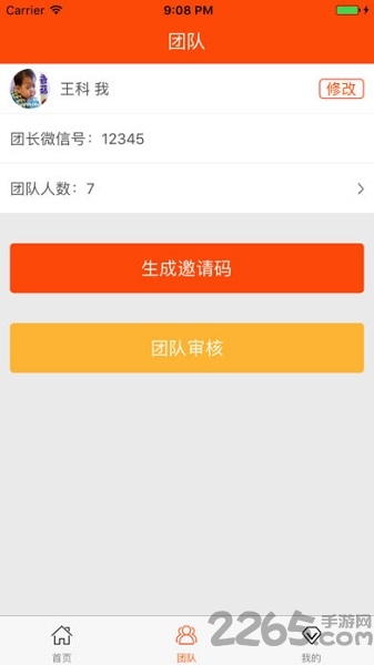 羽悦本草 羽悦本草最新版