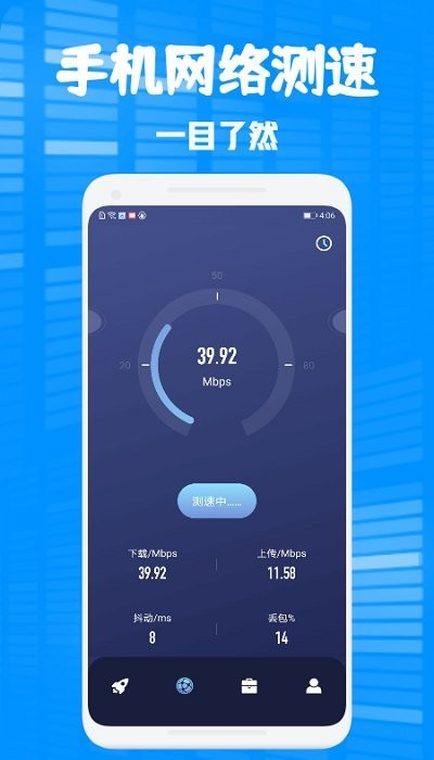 玉米工具包官方版