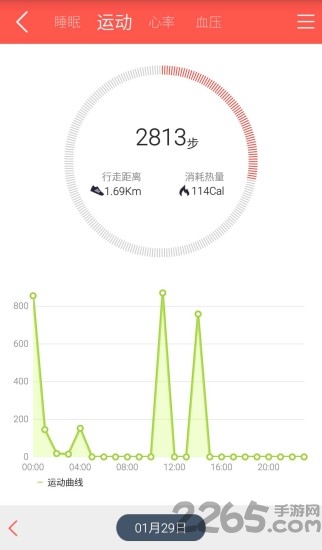 和爱有约软件 和爱有约软件