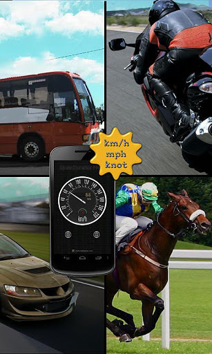 车速表app 车速表下载