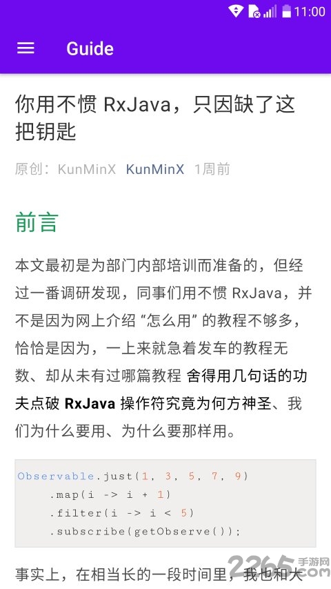 rxjava魔法师app
