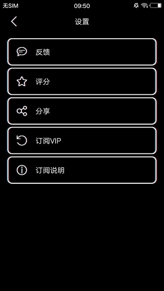 90s蒸汽波特效相机app