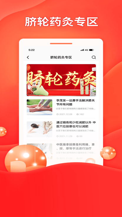 中推教育 中推app下载