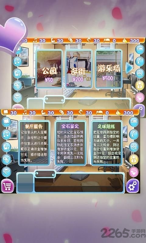 脱光计划安卓内购破解版