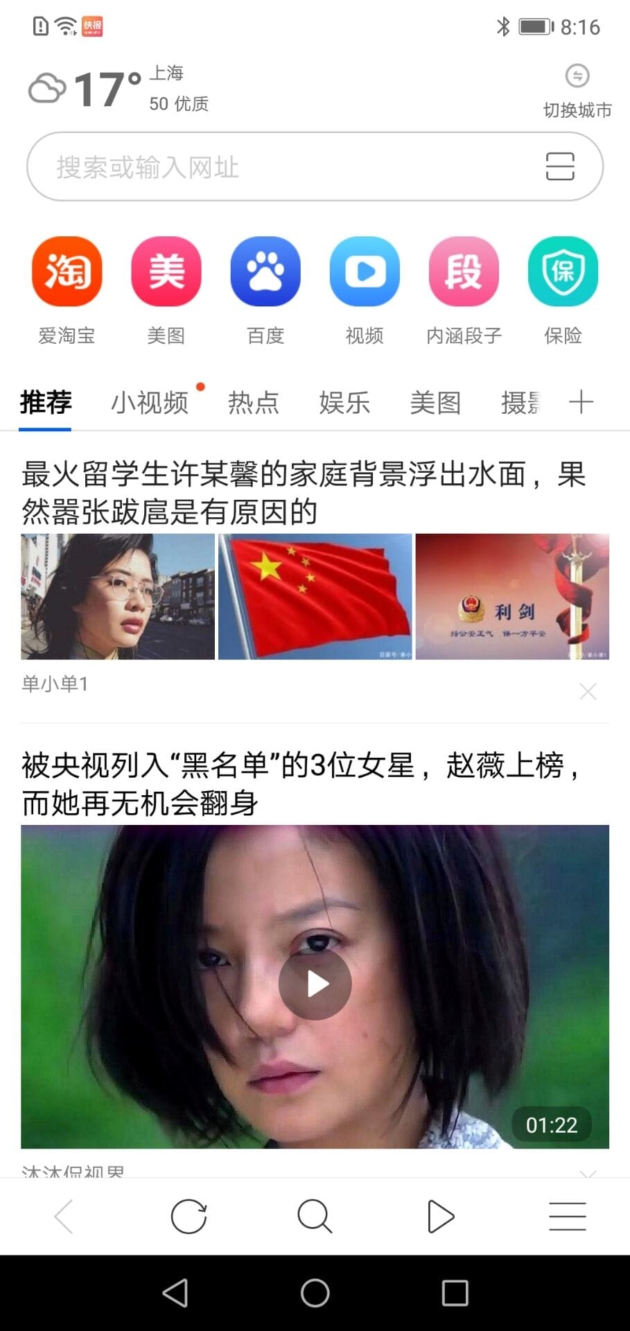 有料浏览器app 有料浏览器app下载