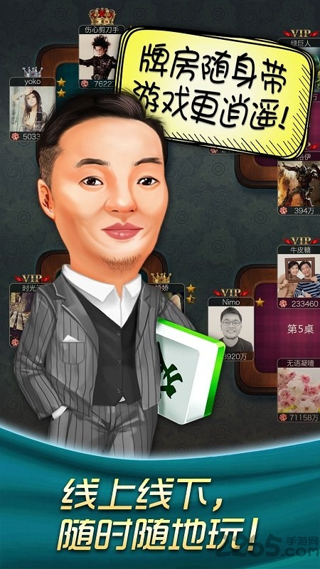 哈狗临海3缺1最新版